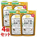 《セット販売》　アサヒ スリムアップスリム 4種の植物オイルカプセル 30回分 (90粒)×4個セット ダイエットサプリメント　※軽減税率対象商品