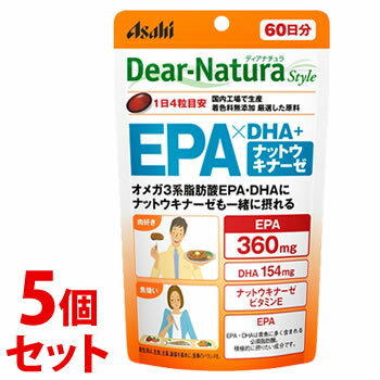 楽天くすりの福太郎　楽天市場店《セット販売》　アサヒ ディアナチュラ スタイル EPA×DHA+ナットウキナーゼ 60日分 （240粒）×5個セット サプリメント　※軽減税率対象商品