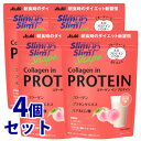 《セット販売》　アサヒ スリムアップスリム シェイプ コラーゲン イン プロテイン (225g)×4個セット ピーチ味 15回分 プロテインパウダー　※軽減税率対象商品