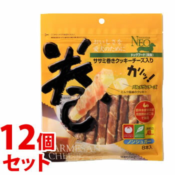 《セット販売》　シーズイシハラ ドッグスターネオ NEO ササミ巻きクッキー チーズ入り (8本)×12個セット ドッグフード おやつ