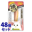 《セット販売》 いなばペットフード CIAO チャオ 焼かつお 高齢猫用 かつお節味 (1本)×48個セット YK-22 キャットフード おやつ