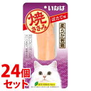 《セット販売》　いなばペットフード 焼ささみ ほたて味 (1本)×24個セット キャットフード