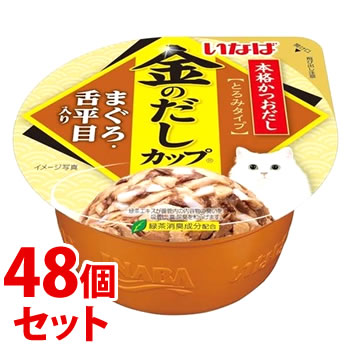 《セット販売》　いなばペットフード 金のだし カップ まぐろ・舌平目入り (70g)×48個セット キャットフード(4)