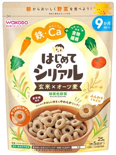 和光堂 はじめてのシリアル 玄米×オーツ麦 緑黄色野菜 (25g) 9か月頃から ベビーフード ※軽減税率対象商品
