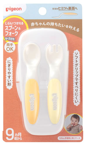 ピジョン じぶんでつかえる スプーン&フォーク ケース付き フレッシュカラー (1セット) 9ヵ月頃から ベビー用 ピジョン じぶんでつかえる スプーン&フォーク ケース付き フレッシュカラー (1セット) 9ヵ月頃から ベビー用