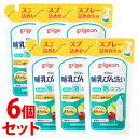 楽天くすりの福太郎　楽天市場店《セット販売》　ピジョン 哺乳びん洗い かんたん泡スプレー つめかえ用 （250mL）×6個セット 詰め替え用 ベビー用食器洗剤 台所用洗剤