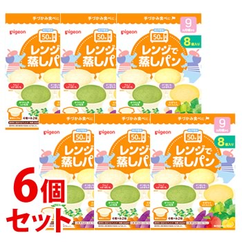 《セット販売》 ピジョン レンジで蒸しパン (8個)×6個セット 9ヶ月頃から ベビーおやつ ※軽減税率対象商品