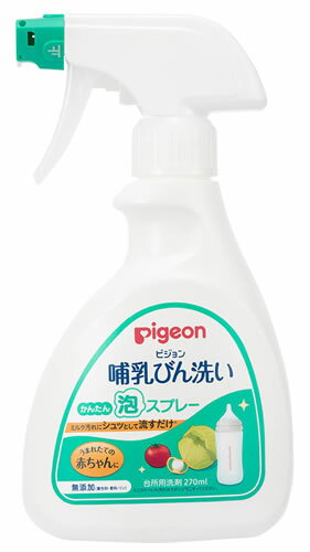 楽天くすりの福太郎　楽天市場店ピジョン 哺乳びん洗い かんたん泡スプレー （270mL） ベビー用食器洗剤 台所用洗剤