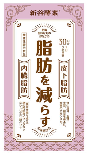 新谷酵素 葛の花 30日分 (250mg×90粒) 脂肪を減らす サプリメント 機能性表示食品　※軽減税率対象商品