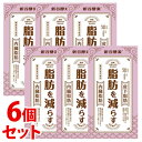 《セット販売》　新谷酵素 葛の花 30日分 (250mg×90粒)×6個セット 脂肪を減らす サプリメント 機能性表示食品　※軽減税率対象商品 その1