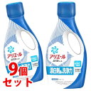 《セット販売》　P&G アリエール ジェル 本体 (720g)×9個セット 洗濯洗剤 すすぎ1回 ドラム式OK　【P＆G】