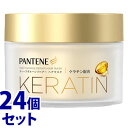 《セット販売》 P&G パンテーン ディープダメージリペアー ヘアマスク (170g)×24個セット 洗い流すトリートメント 【P&G】