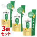 《セット販売》　P&G パンテーン エアリーふんわりケア トリートメントinコンディショナー 特大サイズ つめかえ用 (600g)×3個セット 詰め替え用　【P＆G】 1