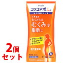 【第2類医薬品】【当日発送】 《セット販売》 クラシエ薬品 コッコアポL錠 26日分 (312錠)×2個セット 防已黄耆湯 肥満症 むくみ
