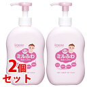 《セット販売》　和光堂 ミルふわ ベビーミルキーローション ポンプタイプ (300mL)×2個セット 乳液タイプ ベビー用ローション