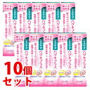 《セット販売》 ライオン システマ ハグキプラス ハミガキ (90g)×10個セット 薬用 歯みがき 【医薬部外品】