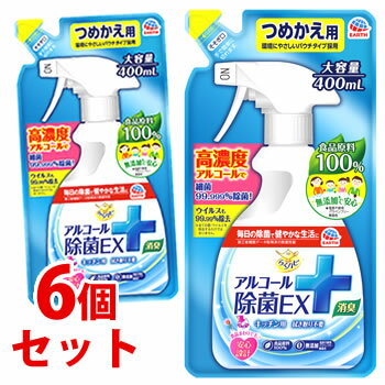 《セット販売》　アース製薬 らくハピ アルコール除菌EX つめかえ用 (400mL)×6個セット 詰め替え用 除..