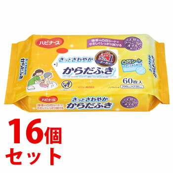 昭和紙工 SASAYELL 流せるウエットタオル 厚手 70枚 ウェットシート