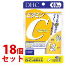 《セット販売》 DHC DHCの健康食品 ビタミンC ハードカプセル 60日分 (120粒)×18個セット 栄養機能食品 ※軽減税率対象商品