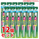 《セット販売》 花王 ディープクリーン ハブラシ レギュラー ふつう 72 (1本)×12個セット 歯ブラシ