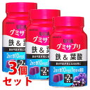 《セット販売》　UHA味覚糖 グミサプリ 鉄＆葉酸 30日分 アサイーミックス味 (60粒)×3個セット サプリメント 栄養機能食品　※軽減税率対象商品