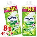 《セット販売》 ライオン チャーミークリスタ 消臭ジェル 大型サイズ つめかえ用 (840g)×8個セット 詰め替え用 食器洗い機 食洗機専用洗剤