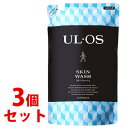 《セット販売》 大塚製薬 ウル・オス 薬用スキンウォッシュ つめかえ用 (420mL)×3個セット 詰め替え用 ウルオス UL・OS 顔・身体用洗浄料 【医薬部外品】(4)