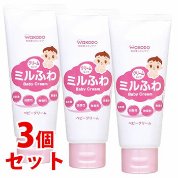 《セット販売》 和光堂 ミルふわ ベビークリーム (60g)×3個セット 顔・からだ用 0か月から 《セット販売》 和光堂 ミルふわ ベビークリーム (60g)×3個セット 顔・からだ用 0か月から