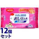 《セット販売》　ピジョン ハビナース トイレに流せるおしりふき 大判厚手 (40枚)×12個セット 介護 清拭 スキンケア用品 大人用