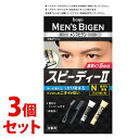 《セット販売》 ホーユー メンズビゲン スピーディ2 N.自然な黒色 (1セット)×3個セット 白髪染め