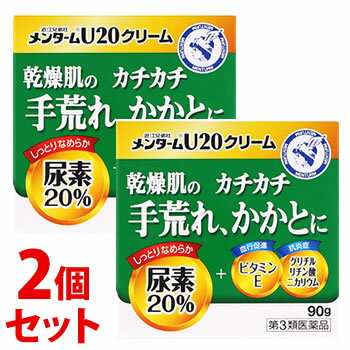 リニューアルに伴いパッケージ・内容等予告なく変更する場合がございます。予めご了承ください。 名　称 《セット販売》　近江兄弟社　メンターム　U20クリーム 内容量 90g×2個 特　徴 ◆乾燥肌の手荒れ、カチカチになったかかと、黒ずんでザラザラのひじ・ひざ・くるぶしは、角質層の水分が不足しています。 ◆近江兄弟社メンタームクリームU20は、尿素を20％配合し体内にある水分を取り込んで角質層の水分を保持します。またビタミンE（トコフェロール酢酸エステル）とグリチルリチン酸二カリウムが血行をよくして肌荒れを防止します。 ◆3つの有効成分の働き ・尿素（20％配合） 保湿効果：角質層に水分を引きよせ、お肌のうるおいを保ちます。 ・ビタミンE 血行促進効果：お肌の血行を促進し、新陳代謝を高めます。 ・グリチルリチン酸二カリウム 炎症抑制効果：肌荒れを改善します。 ◆こんな症状に ・水仕事などでガサガサの手指 ・硬くぶ厚くなったカチカチかかと ・乾皮症でカサカサの肌 ・黒ずんでザラザラのひじ・ひざ・くるぶし 効能・効果 手指のあれ、ひじ・ひざ・かかと・くるぶしの角化症、老人の乾皮症、さめ肌 用法・用量 1日数回、適量を患部に塗布してください。 【用法・用量に関連する注意】 （1）定められた用法・用量を守ってください。 （2）小児に使用させる場合には、保護者の指導監督のもとに使用させてください。 （3）目に入らないよう注意してください。万一目に入った場合には、すぐに水又はぬるま湯で洗ってください。なお、症状が重い場合には眼科医の診療を受けてください。 （4）本剤は外用にのみ使用してください。 （5）化粧品ではないので、効能・効果で定められた患部のみに使用し、基礎化粧品等の目的で顔面には使用しないでください。 成分・分量 100g中に次の成分を含みます。 尿素20.0g・・・・角質軟化作用（硬くなった皮膚をやわらかくする働き）と保湿作用（皮膚をみずみずしく保つ働き）があります。グリチルリチン酸ニカリウム0.5g・・・・・皮膚の荒れをしずめます。トコフェロール酢酸エステル0.5g・・・・・血行を促進して、新陳代謝を高めます。 添加物として、セトステアリルアルコール、白色ワセリン、スクワラン、軽質流動パラフィン、ミリスチン酸イソプロピル、ポリソルベート60、自己乳化型モノステアリン酸グリセリン、ポリオキシエチレン硬化ヒマシ油、ジメチルポリシロキサン、プロピレングリコール、グリセリン、キサンタンガム、トリエタノールアミン、メチルパラペン、プロピルパラペン、その他2成分を含有する。 区　分 医薬品/商品区分：第3類医薬品/皮膚軟化治療薬/日本製 ご注意 【使用上の注意】 ●してはいけないこと (守らないと現在の症状が悪化したり、副作用が起こりやすくなります)次の部位には使用しないでください。 （1）目の周囲、粘膜等 （2）引っかき傷等の傷口、亀裂（ひび割れ）部位 （3）かさぶたの様に皮膚がはがれているところ （4）炎症部位（ただれ・赤くはれているところ） ●相談すること 1．次の人は使用前に医師、薬剤師又は登録販売者に相談してください。 （1）医師の治療を受けている人 （2）薬などによりアレルギー症状（例えば発疹・発赤、かゆみ、かぶれ等）又は刺激症状を起こしたことがある人 2．使用後、次の症状があらわれた場合は副作用の可能性があるので、直ちに使用を中止し、添付文書を持って医師、薬剤師又は登録販売者に相談してください。 (関係部位・・・症状)　 皮膚・・・発疹・発赤、はれ、かゆみ、かぶれ、刺激感（痛み、熱感、ぴりぴり感）、かさぶたの様に皮膚がはがれる状態 3．2週間位使用しても症状がよくならない場合は使用を中止し、添付文書を持って医師、薬剤師又は登録販売者に相談してください。 【保管および取扱い上の注意】（1）本剤のついた手で、目や粘膜に触れないでください。 （2）極端な低温・高温・直射日光をさけ、なるべく湿気の少ない涼しい所に密栓して保管してください。 （3）小児の手の届かない所に保管してください。 （4）他の容器に入れかえないでください。（誤用の原因になったり、品質が変わります） （5）使用期限を過ぎた製品は使用しないでください。なお、使用期限内であっても、開封後はなるべく早く使用してください。 ◆本品記載の使用法・使用上の注意をよくお読みの上ご使用下さい。 製造販売元 株式会社近江兄弟社　滋賀県近江八幡市魚屋町元29 お問合せ 株式会社近江兄弟社　お客様相談室　0748-32-3135 受付時間：8：30-17：30(土日祝日を除く) 広告文責 株式会社ツルハグループマーチャンダイジング カスタマーセンター　0852-53-0680 JANコード：4987036162314