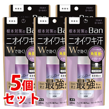 《セット販売》　ライオン Ban 汗ブロック プラチナロールオン 無香性 (40mL)×5個セット 制汗 皮ふ汗臭　【医薬部外品】