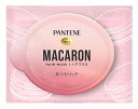 P&G パンテーン マカロン ヘアマスク 色つやリッチ (12mL) 洗い流すトリートメント 【P&G】