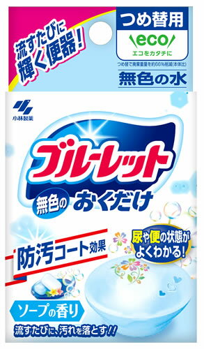 小林製薬 無色のブルーレットおくだけ ソープの香り つめかえ用 (25g) 詰め替え用 水洗トイレ用 芳香剤
