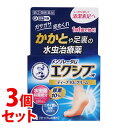 【第(2)類医薬品】《セット販売》 ロート製薬 メンソレータム エクシブ Wディープ10クリーム (35g)×3個セット 水虫薬 【セルフメディケーション税制対...