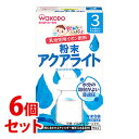 《セット販売》　和光堂 飲みたいぶんだけ 粉末アクアライト 3か月頃から (3.1g×8包)×6個セット ベビー用 粉末飲料　※軽減税率対象商品