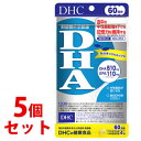 《セット販売》 DHC DHA 60日分 (240粒)×5個セット EPA 機能性表示食品 サプリメント ※軽減税率対象商品