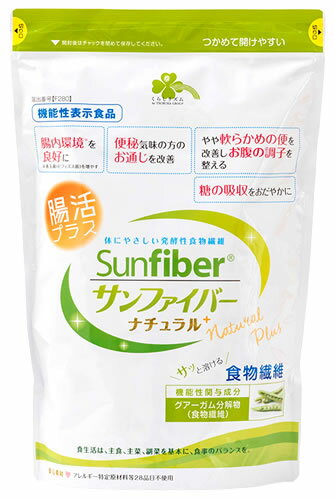 くらしリズム サンファイバー ナチュラル 腸活プラス (600g) 食物繊維 機能性表示食品　※軽減税率対象商品