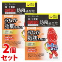 　《セット販売》　ロート製薬 和漢箋 新・ロート防風通聖散錠T (224錠)×2個セット わかんせん　