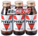 アリナミン製薬 アリナミンV (50mL×3本) 【指定医薬部外品】