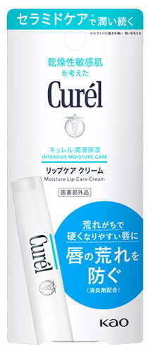 リニューアルに伴いパッケージ・内容等予告なく変更する場合がございます。予めご了承ください。 名　称 花王　 Curel　 キュレル　リップケア　クリーム 内容量 4.2g 特　徴 ◆唇内部に潤いを閉じこめる。荒れ・ひび割れまで防ぐ ◆密着コート処方で、唇内部の潤いをしっかり閉じ込めながら、ぴったり密着し続けます。 ◆潤い成分（セラミド機能成分＊）が唇の角層に浸透し、乾燥などの外部刺激から保護します。 ＊ヘキサデシロキシPGヒドロキシエチルヘキサデカナミド ◆唇の荒れ・ひび割れを防ぎます。 ◆消炎剤（有効成分）配合 成　分 グリチルレチン酸ステアリル＊、ワセリン、流動パラフィン、水添ポリブテン、マイクロクリスタリンワックス、パラフィン、オクチルドデカノール、ラウロイルグルタミン酸ジ（フィトステリル・オクチルドデシル）、高融点マイクロクリスタリンワックス、ホホバ油、ヘキサデシロキシPGヒドロキシエチルヘキサデカナミド、植物性スクワラン、BHT ＊は「有効成分」無表示は「その他の成分」 ご使用方法 ●2−3mmくり出し、唇に当て、温めやわらかくします。 ●上から下へとタテにぬります。 ●口角から中心へなじませ、中心部分に重ねていきます。 ●最後に唇を合わせ、なじませます。 区　分 医薬部外品/リップクリーム/日本製 ご注意 ◆本品記載の使用法・使用上の注意をよくお読みの上ご使用下さい。 販売元 花王株式会社　東京都中央区日本橋茅場町1-14-10 お問合せ　電話：0120-165-698 広告文責 株式会社ツルハグループマーチャンダイジング カスタマーセンター　0852-53-0680 JANコード：4901301251589