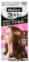 【特売】　花王 ブローネ 泡カラー 3 明るいライトブラウン (1セット) 泡タイプ 白髪用ヘアカラー 白髪染め　【医薬部外品】