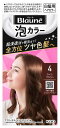 【特売】　花王 ブローネ 泡カラー 4 ライトブラウン (1セット) 泡タイプ 白髪用ヘアカラー 白髪染め　【医薬部外品】