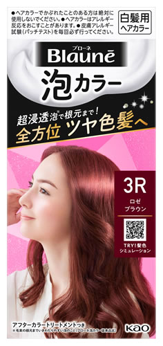 【特売】　花王 ブローネ 泡カラー 3R ロゼブラウン (1セット) 泡タイプ 白髪用ヘアカラー 白髪染め　【医薬部外品】