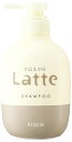 NVG }[~[ Latte be Vv[ (490mL) mVR