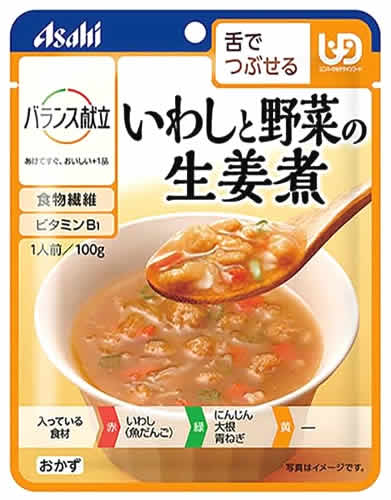 アサヒ バランス献立 いわしと野菜の生姜煮 (100g) 舌でつぶせる 介護食　※軽減税率対象商品