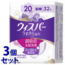 《セット販売》 P&G ウィスパー うすさら安心 少量用 20cc (32枚)×3個セット 女性用 尿とりパッド 尿ケアパッド 【P&G】 【医療費控除対象品】(4)