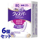 《セット販売》 P&G ウィスパー うすさら安心 安心の中量用 80cc (20枚)×6個セット 女性用 尿とりパッド 尿ケアパッド 【P&G】 【医療費控除対象品】