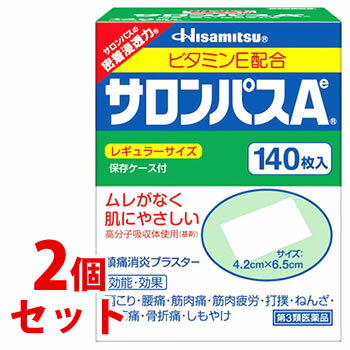 【第3類医薬品】《セット販売》 久光製薬 サロンパスAe (140枚)×2個セット ビタミンE配合 鎮痛消炎プラスター 【セルフメディケーション税制対象商品】