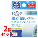 《セット販売》　スリーエムジャパン 3M ネクスケア 肌が弱い方のためのシリコーンテープ ライトブルー 25mm×3.6m (1個)×2個セット サージカルテープ